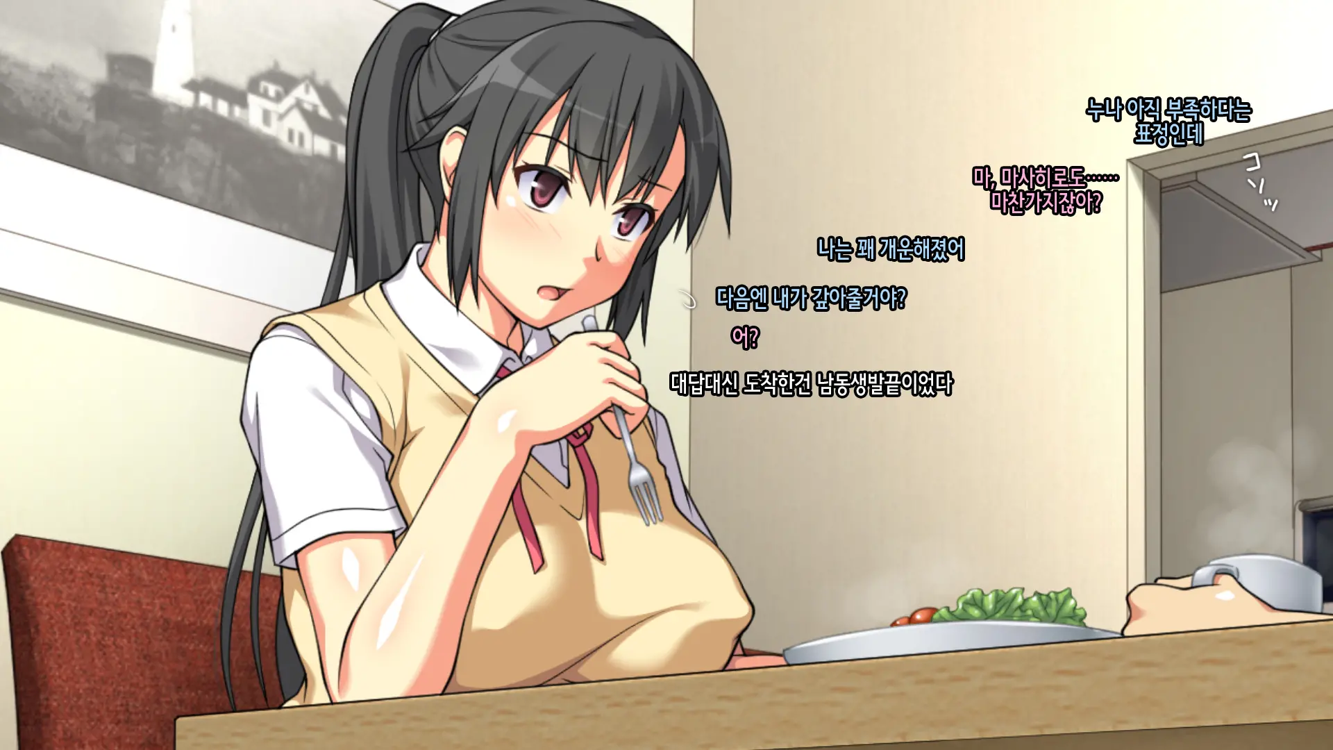 Onee-Chan De Renshuu Sasete! -Naisho No Kateinai SEX Ni Fukeru Shitei- | 누나로 연습해줘! -은밀히 가정내 섹스에 빠져버린 남매-